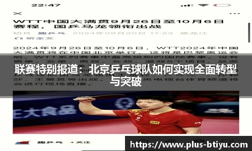 BSPORTS体育官网