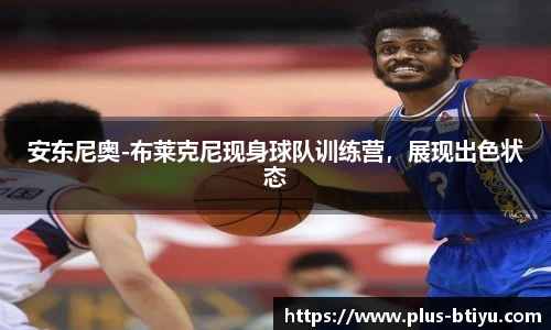 BSPORTS体育官网